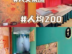 -泰悠谷养生SPA(世茂商业街店)