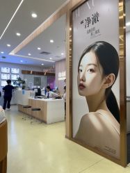 -东莞台心医院-医疗美容