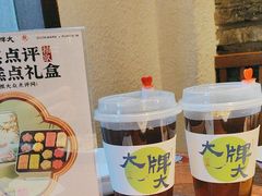 -大牌大·传统杭帮菜(湖滨店)