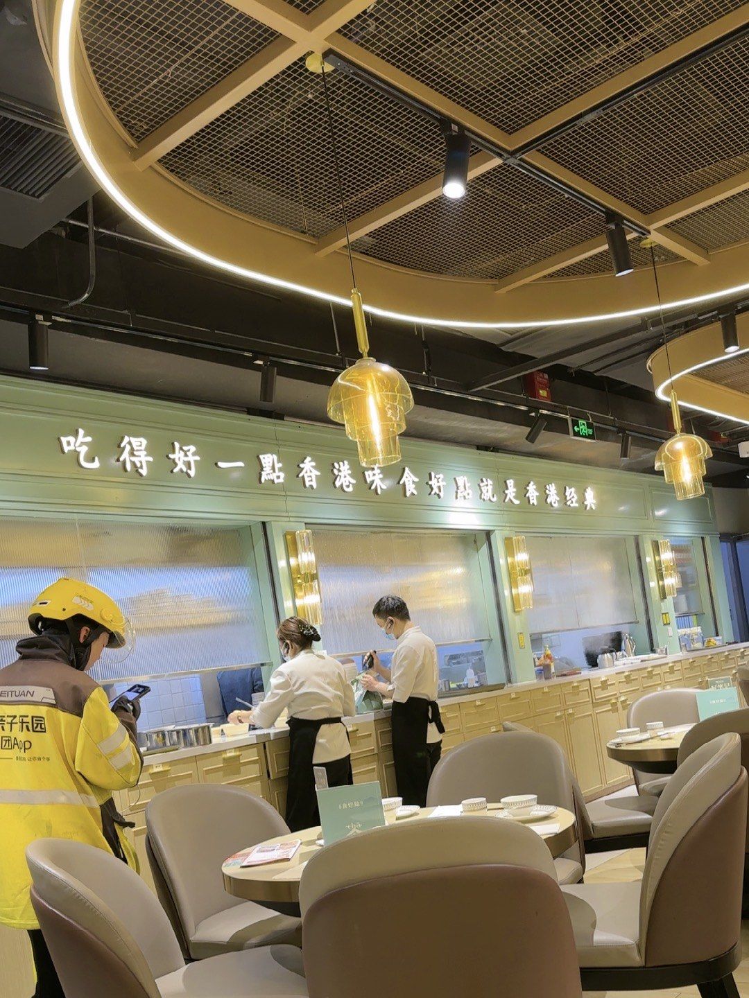 合生汇 好吃的港式茶餐厅