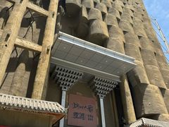 -淀里船宴(卓达店)