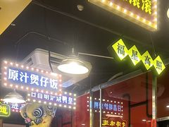大堂-日昌餐馆(亦庄店)
