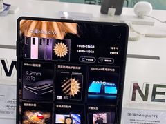 -荣耀授权专卖店(黄浦浙江中路店)