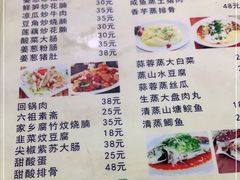 -红炎炎农家菜老字号(金水台店)