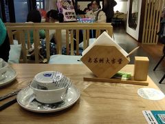大堂-老苏州大客堂·苏帮菜·松鼠桂鱼·苏州传统小吃(观前街人民商场店)
