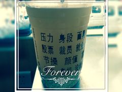 -放哈·甜醅子奶茶创造者(正宁路店)