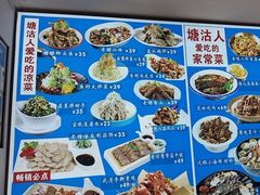 -倍儿美海鲜排挡·非遗海鲜蒸饺(洋货店)