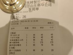 -茉里粤菜(皇姑万象汇店)
