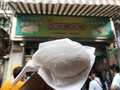 -澳门长洲糯米糍(柯打苏沙街店)