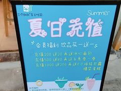 -三个叔叔手工吐司(吾悦广场店)