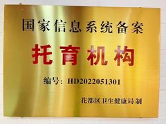 -红黄蓝亲子园(狮城店)