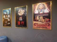 -灵度密室(大兴龙湖时代天街店)