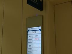 -首都医科大学附属北京天坛医院