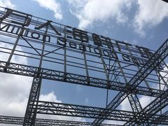 -清水湾3号(东方小周海鲜店)