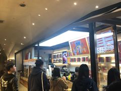 -LELECHA乐乐茶(上海五角场万达广场店)