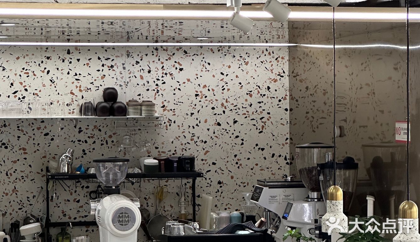 天津｜City drink■ DECADE