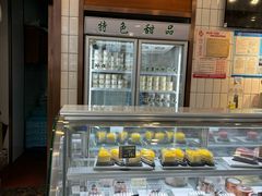 -老大昌(淮海中路店)