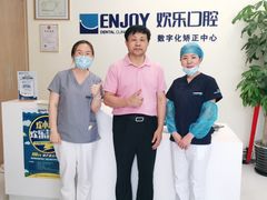 -欢乐口腔(望京分院)