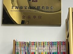 -星位围棋俱乐部(宝山万达店)