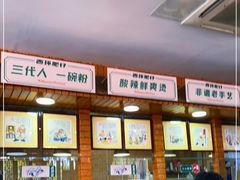 -西环肥仔螺蛳粉(总店)