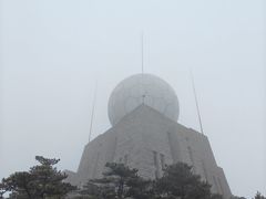 -黄山光明顶山庄