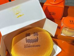 -KUMO KUMO甜品·冰淇淋(深圳壹方城店)