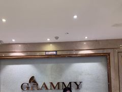 -格莱美量贩式KTV(国信店)