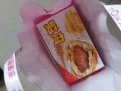 -泰康食品有限公司食品厂