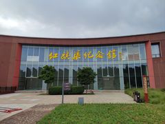 -红旗渠纪念馆