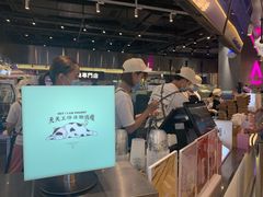 -我是酸奶君(壹方城店)
