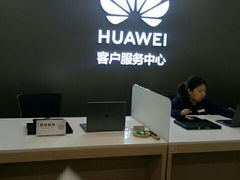 -华为授权服务中心(中关村大厦)