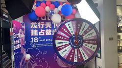 -東方名剪·ETSTYLE