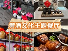 -源時代·江浙小馆