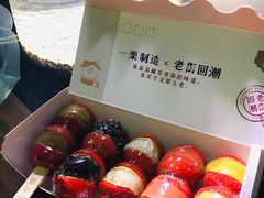 -一栗·新鲜零食炒货(太原街沃尔玛店)