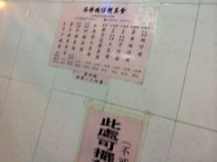 菜单-添發碗仔翅美食