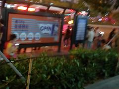 -坂田(地铁站)