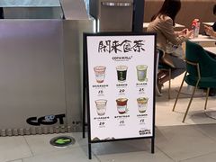 -茶月山·潮汕工夫茶饮(乐峰广场店)