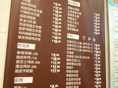 -德克士(太康店)