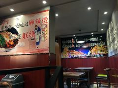 大堂-刘文祥大碗麻辣烫(立汇店)