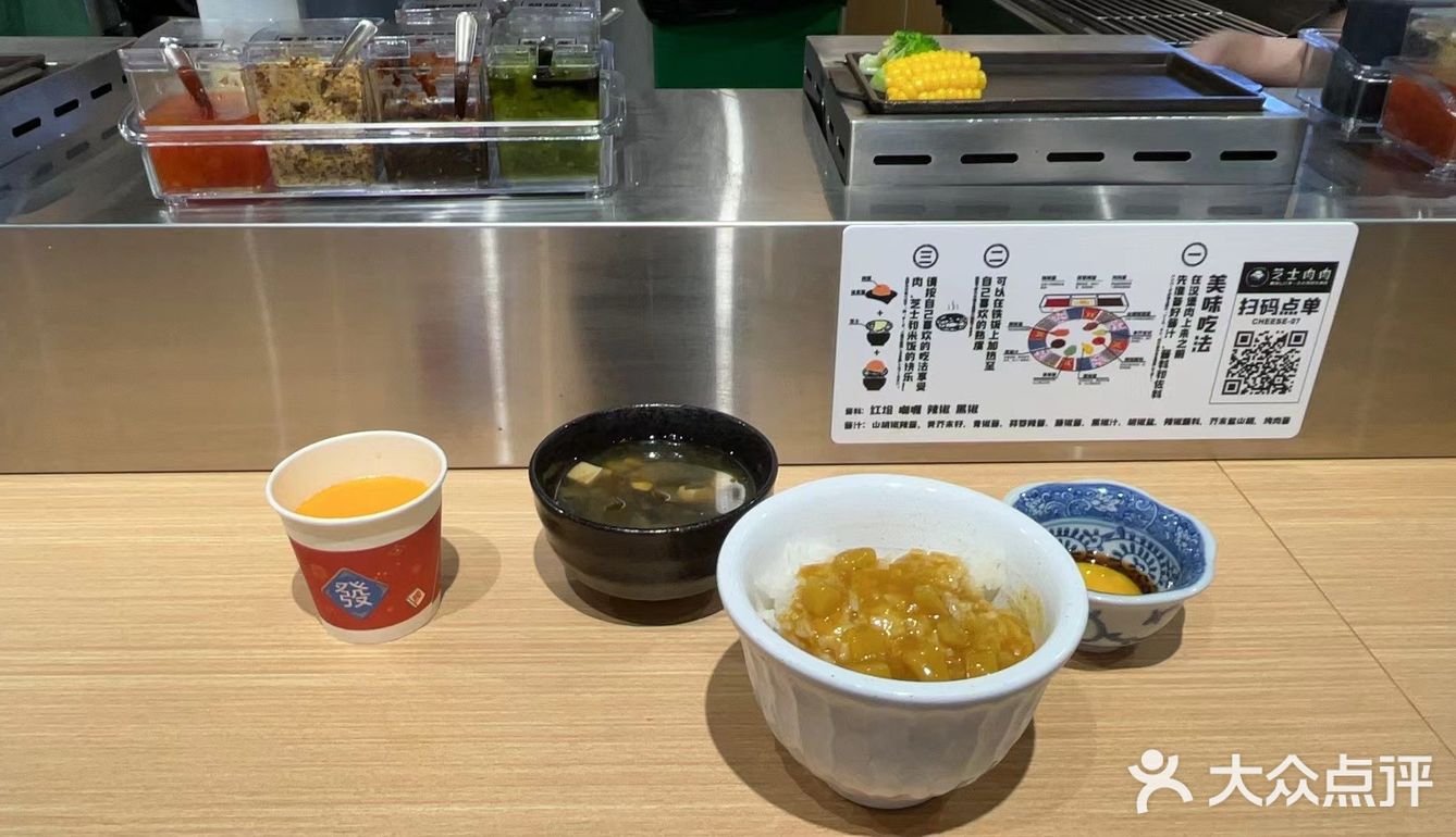 芝士肉肉，真香！