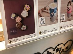 -茶理宜世(花城汇中区店)