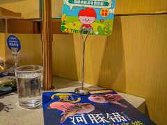 -海底捞火锅(河东万达广场店)