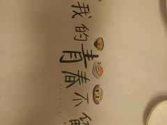 -花漫里餐厅(刺桐店)