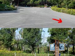 -铜锣山矿山公园