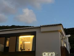 -枣子树·素食餐厅(普陀山店)