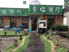 -外婆船宴餐厅·外婆喊你回家吃饭