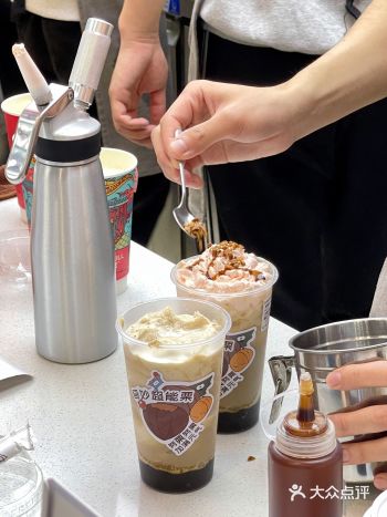 茶守艺新店开业这杯奇妙超能必喝️