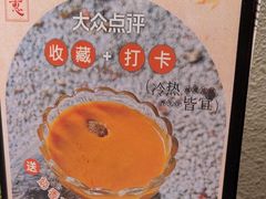 -水之惠鲜鱼料理(王府大街店)