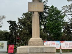 -洛阳古墓博物馆