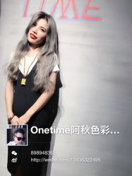 点击看大图 -MONE美发沙龙